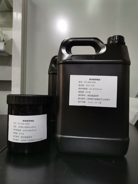 纳米碳导电胶
